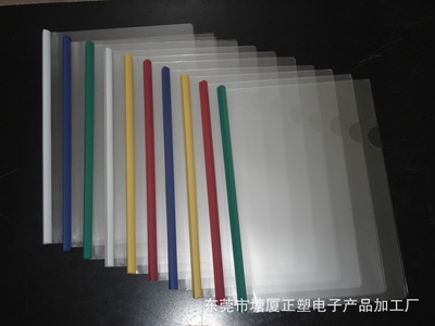 【A4 塑膠 五色抽桿文件夾 文件袋 文件盒】?jī)r(jià)格,廠(chǎng)家,圖片,文件夾、文件冊(cè),東莞市塘廈正塑電子產(chǎn)品加工廠(chǎng)-